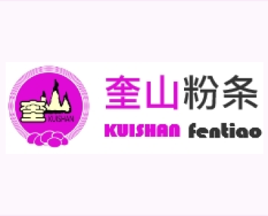 一捆奎山粉条,解锁北方美食的极致美味!🍜